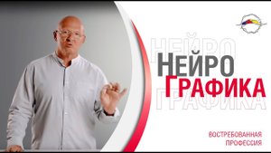 Как заставить себя избавиться от одиночества, безденежья, болезней/ НейроГрафика. 18+