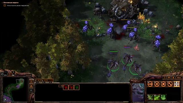 Starcraft 2 Brutal Campaign - Прохождение на Эксперте HotS 09