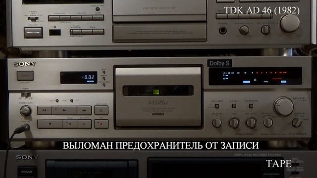 Запись б.у. кассет SONY HF 90, TDK AD 46 и GOLDEN CASSETTE C-60 на кассетной деке SONY TC-K333ESJ смотреть онлайн