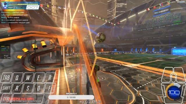 Rocket League//Подпишись) смотреть онлайн