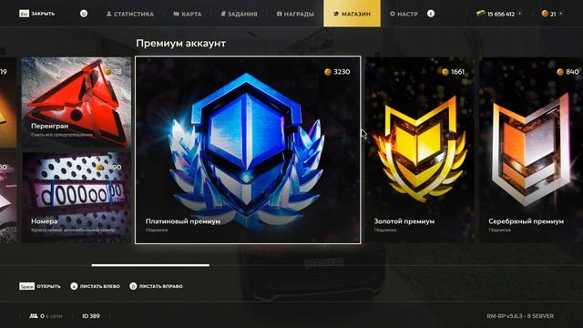 ОТКРЫТИЕ 20 СЕРВЕРА СЕГОДНЯ! НОВЫЙ ПРОМОКОД! ЛУЧШИЕ БИЗНЕСЫ! ТОП ЛОВЛЯ ЗА КОПЕЙКИ! - RADMIR CRMP смотреть онлайн