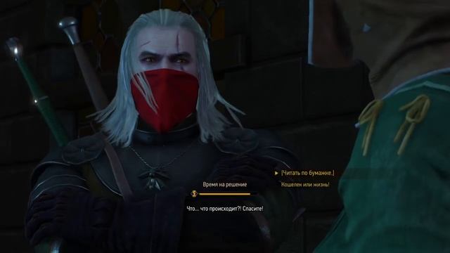 Ведьмак 3 лулз от Лютика смотреть онлайн