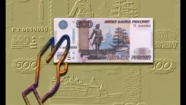 Осторожно, подделка! смотреть онлайн