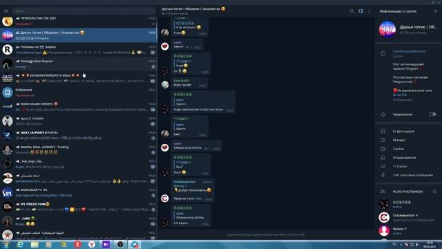 КАК ПОДНЯТЬСЯ В ТЕЛЕГРАМ ?? КАК РАЗВИТЬСЯ В 2021 ?!