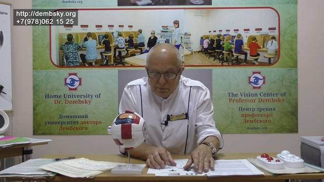 Врожденная близорукость у ребенка смотреть онлайн