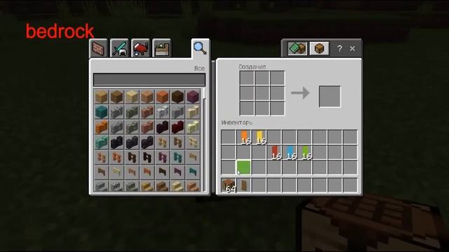 20 отличий между minecraft java и bedrock