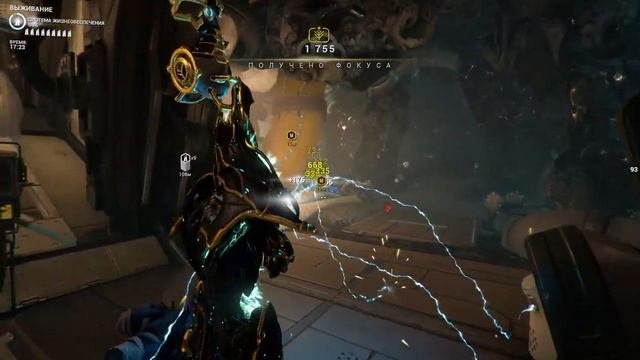 Warframe. Уран. Ophelia. Выживание. 20 минут. Теллуриум 6 шт.