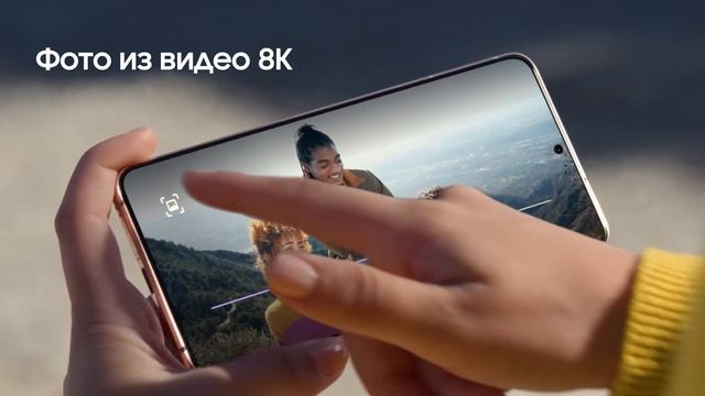 Создавайте непревзойдённые фотографии прямо из видео! смотреть онлайн