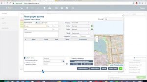Программа для диспетчера такси