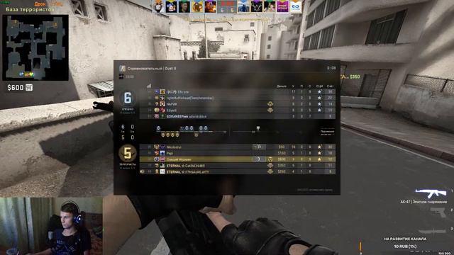 [СТРИМ]ПОДНИМАЮ ЗВАНИЕ С НУЛЯ #8🔥 СТРИМ ПО КС ГО 🔥 СТРИМ CS:GO 🔥 ИГРАЮ ММ смотреть онлайн