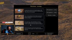 Dinosaur Fossil Hunter?ОБЗОР СИМУЛЯТОРА АРХЕОЛОГА