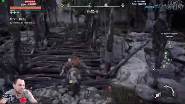 ПРОХОЖДЕНИЕ HORIZON ZERO DAWN (PC) #2 (ULTRA HARD) ►ПРОХОЖДЕНИЕ ХОРАЙЗЕН СТРИМ