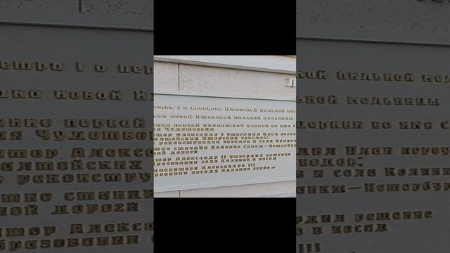 город-герой Колпино смотреть онлайн