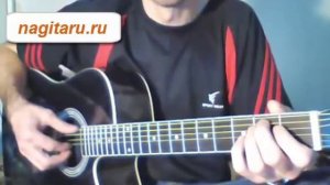 Я постелю тебе под ноги небо -  Аккорды в Em, табы, разбор боя