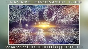 НАЧАЛЬНАЯ ЗАСТАВКА НОВОГОДНИЙ УТРЕННИК ? Full HD 1080p