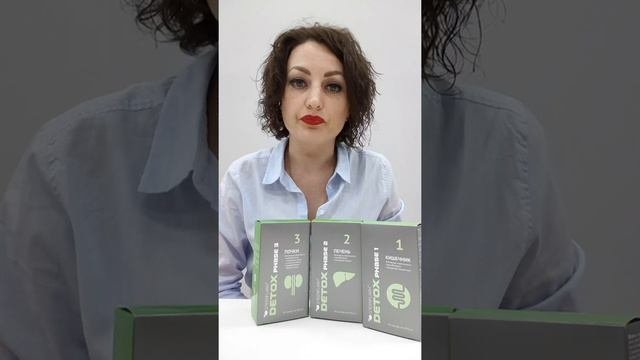 Что такое Детокс NL?