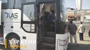 Москва Ташкент автобус