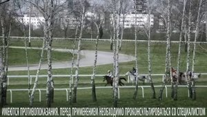 Nurofen racing 15 sec H264 PAL 06 04