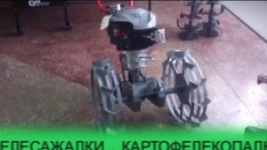 Ходоуменьшитель PUBERT . SOLO , HUSQVARNA , VIKING , ROBIX