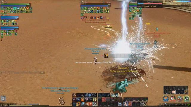 ArcheAge - КОРОЛЬ НА РАЗБОЙНИКЕ! смотреть онлайн