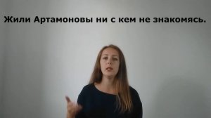 Знаки препинания при деепричастном обороте и деепричастии