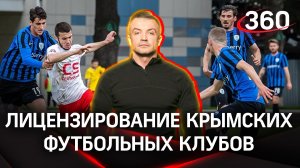 У граждан России должно быть право на футбол | Антон Шестаков