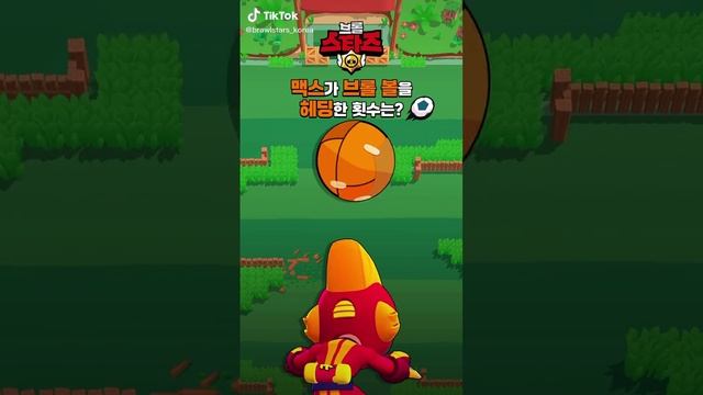 Невероятный brawl stars