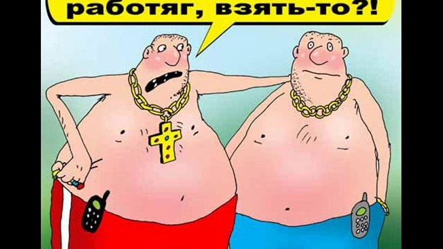 Песенка про бобров.wmv