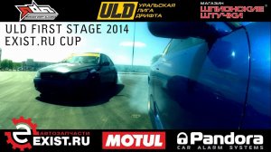 ULD First Stage 2014: Exist.ru Cup