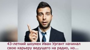 Умопомрачительные зарплаты ведущих первого канала: кто сколько получает?