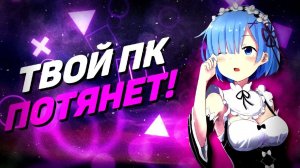 Топ Игр Для Слабого ПК  / Игры для слабых пк / ТОП Игр / Zitory / 2022