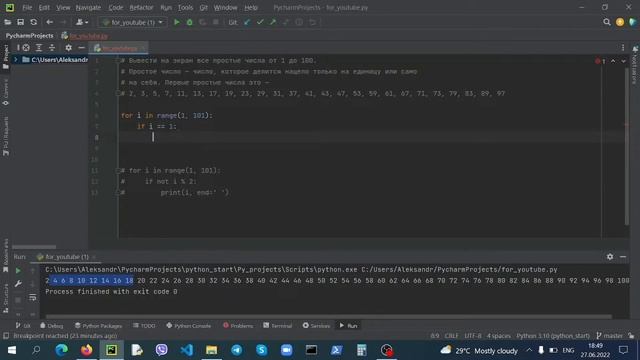 Python Check if a Number is Even or Odd and Find Prime numbers Как найти просто число на питоне? смотреть онлайн