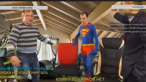 КЛИМ ПОЙМАЛ БЕЛКУ И НАПАЛ НА ЛЕО / БУХГАЛТЕР В ПАНИКЕ
