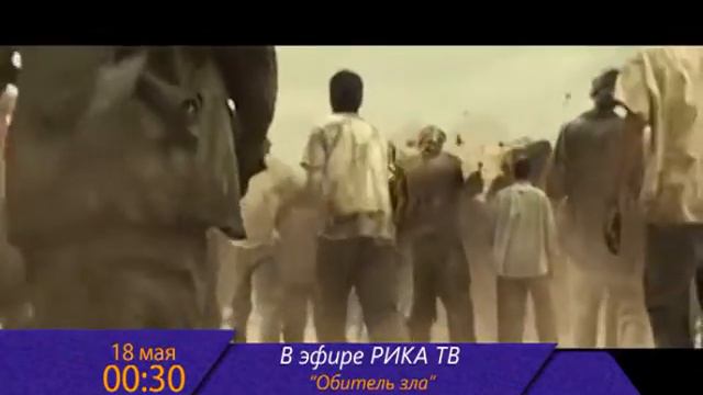 Каждый день (Рика ТВ) от 17 мая 2016 года смотреть онлайн