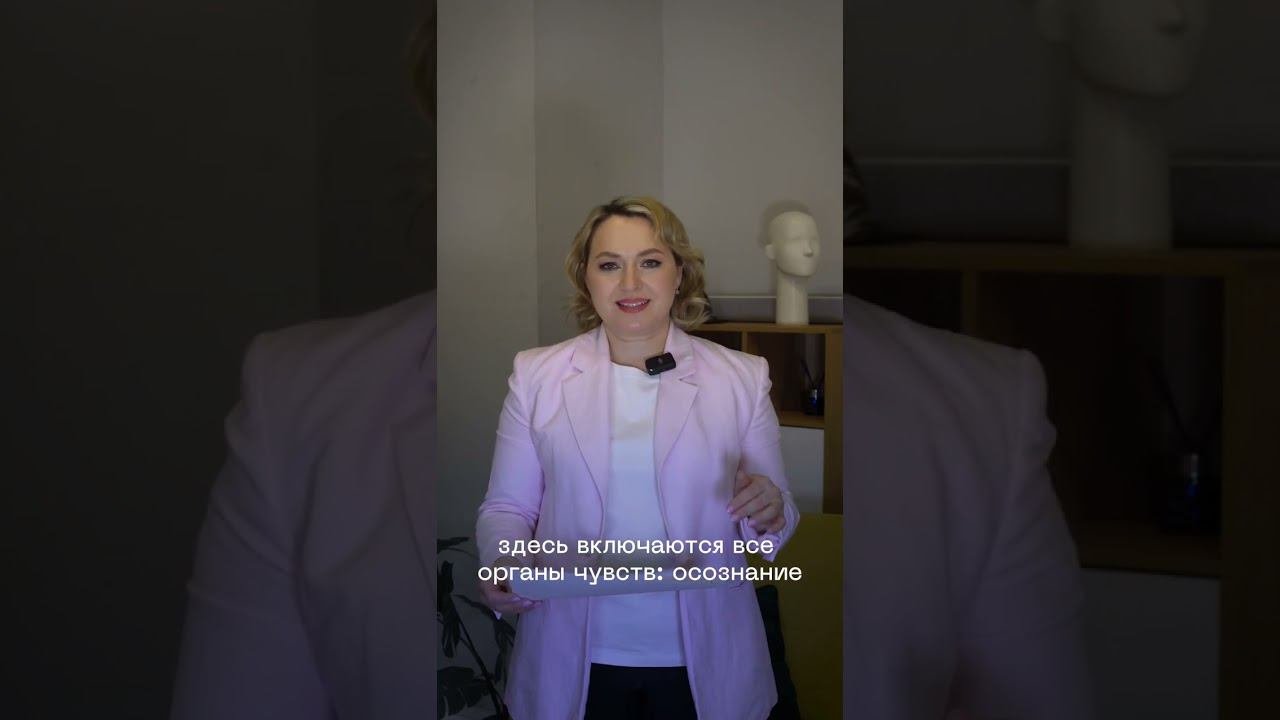 Как притягивать желаемое? Упражнение 3 кубика 3 пространства