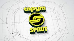 СПРУТ 2016