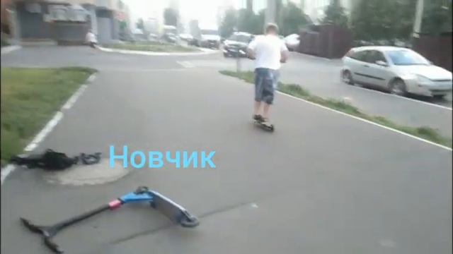 на никольском