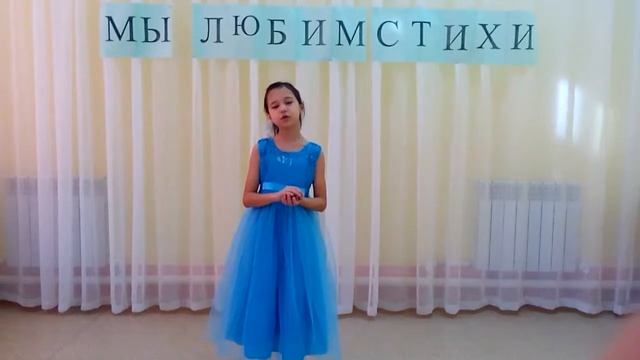 Мы любим стихи. Кристина С. смотреть онлайн