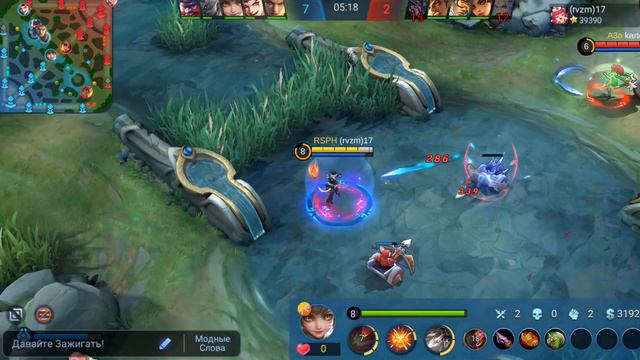 ван ван сборка 2020 \ ван ван мобайл легендс \ ванван mobile legends \ ванван топ 1