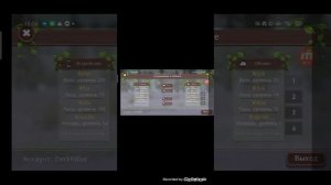 как узнать с помощью почты мастер ключ в #WildCraft