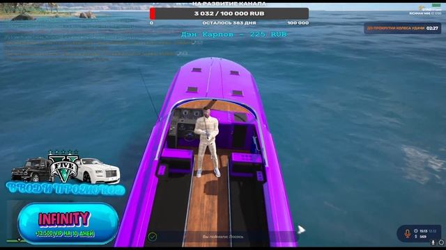Воскресный стрим!  Путь к 1.000 Сабов !(ГТА 5 РП Ричман GTA V RP Richman)