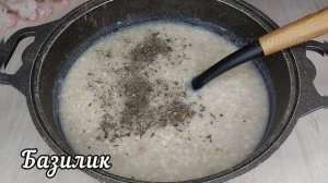 "ГУДЖА" ХОЛОДНЫЙ СУП,ТО ЧТО НУЖНО В ЛЕТНЮЮ ЖАРУ?"GUJA" COLD SOUP, WHAT YOU NEED IN THE SUMMER HEAT