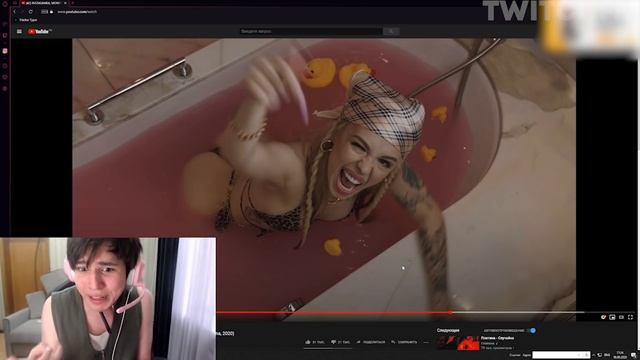 Топ Моменты с Twitch | Самое Лучшее Извинение | Тверк от Бустера | Стрим Строго с Братом смотреть онлайн