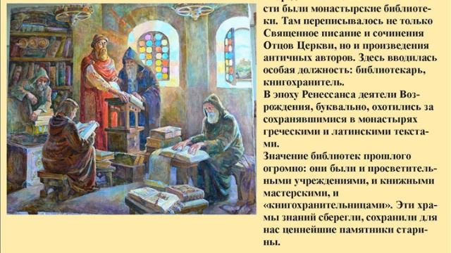 Общероссийский День библиотек смотреть онлайн