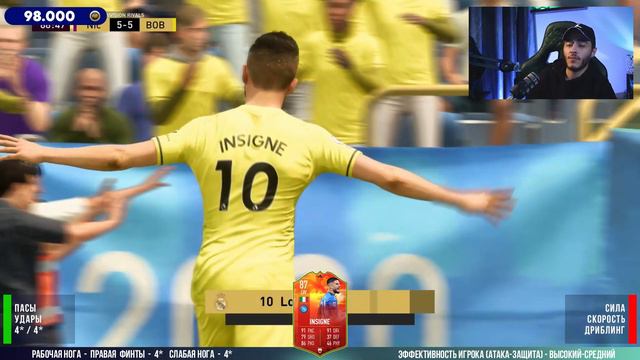 ОБЗОР ЛОРЕНЦО ИНСИНЬЕ 87 ADIDAS NUMBERS UP | INSIGNE REVIEW смотреть онлайн