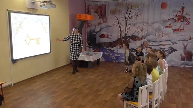 Занятие с детьми старшего дошкольного возраста 