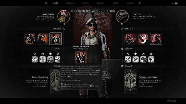 Remnant 2 | Имба билд для Апокалипсиса против бронированных боссов без уязвимых мест | Legion
