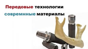 Стоматология Санкт Петербург - лечению зубов.