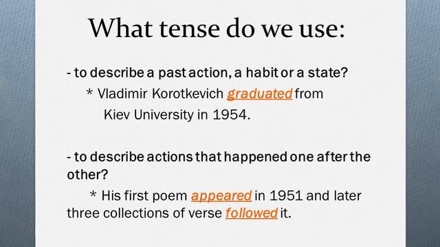 8 класс. Английский язык. Знаменитые писатели смотреть онлайн