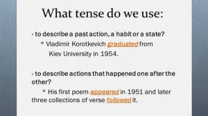 8 класс. Английский язык. Знаменитые писатели